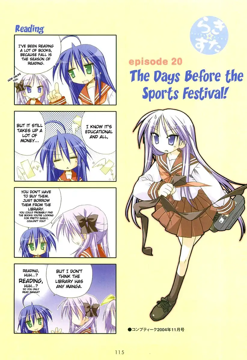 Lucky Star Chapter 20 1